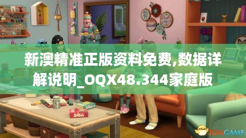 映月读书 第5页