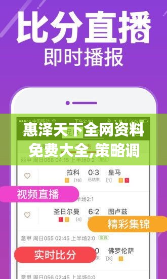 洁身自好 第5页