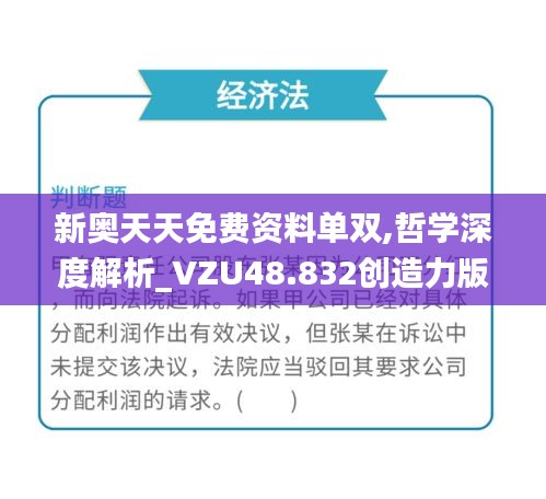 澹泊明志 第5页