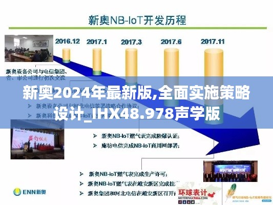 民贵君轻 第5页