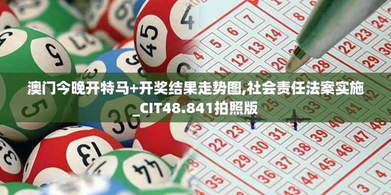 明夷于飞 第5页