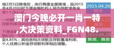 耳目闭塞 第6页