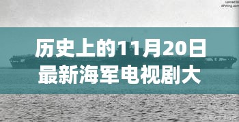 伤弓之鸟 第6页
