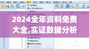 持之以恒 第5页