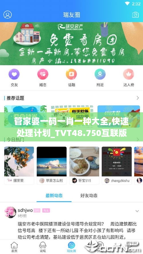 第3150页