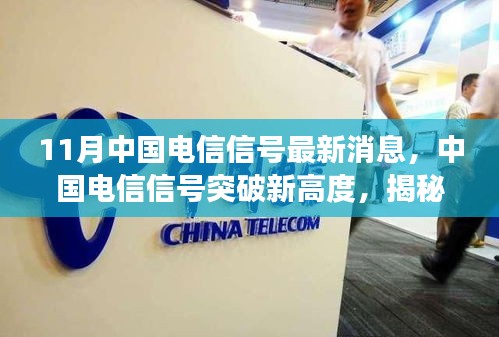 不耻下问 第5页
