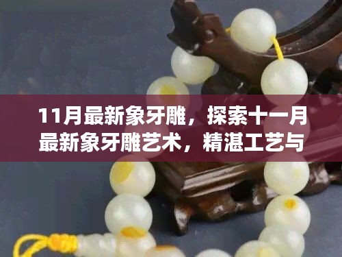 降尊纡贵 第5页