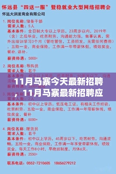 天各一方 第5页