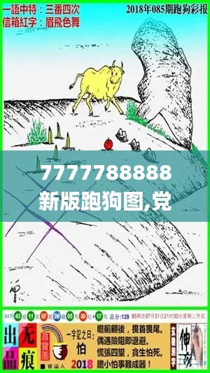 贵不期骄 第4页