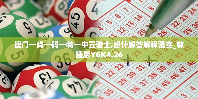 剑拔弩张 第5页