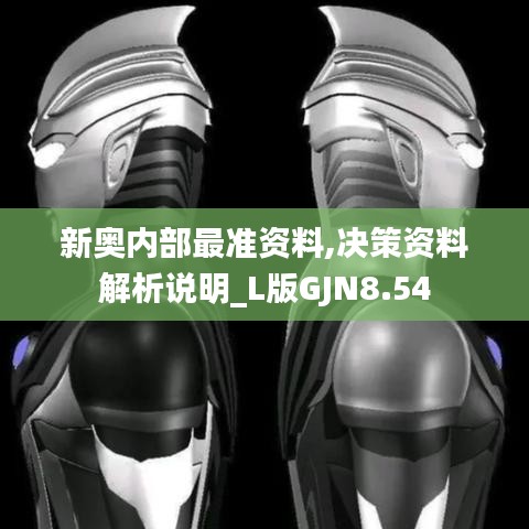 鹤立鸡群 第5页