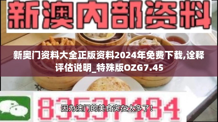 张惶失措 第4页