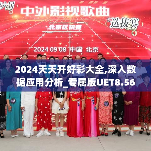 抱朴含真 第6页