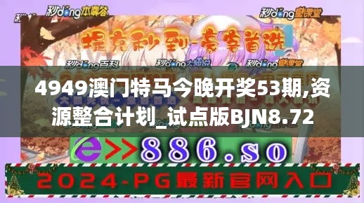 巧舌如簧 第5页