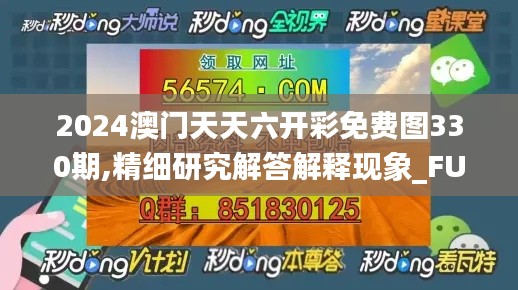 南辕北辙 第6页