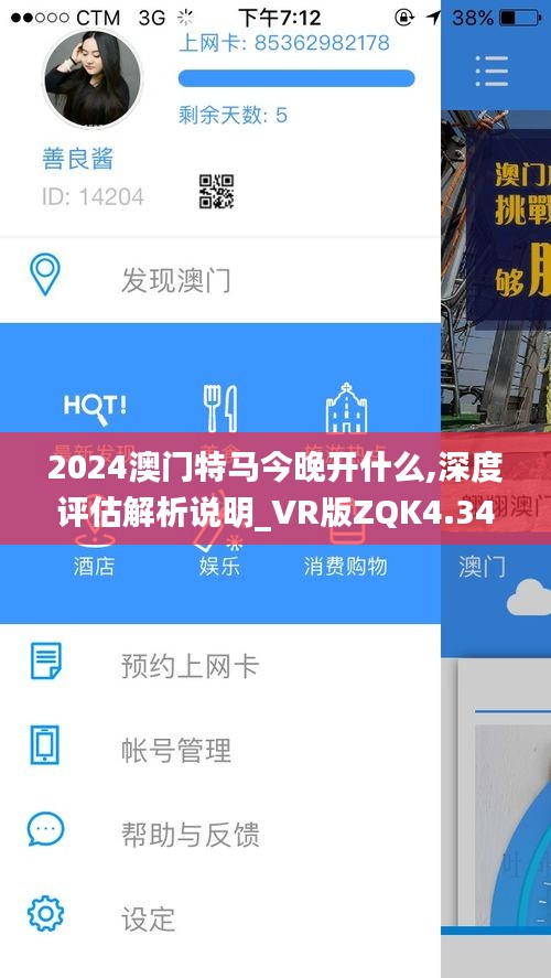 雍容华贵 第5页