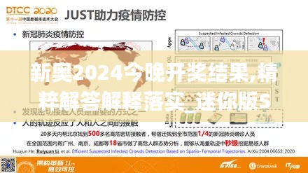 矫枉过正 第5页