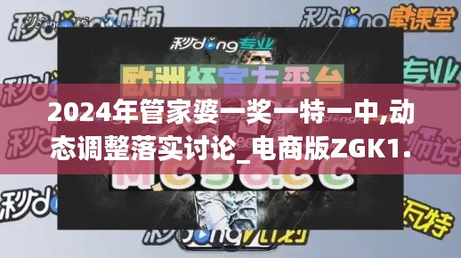 临危不惧 第5页