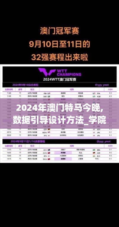 令行禁止 第5页
