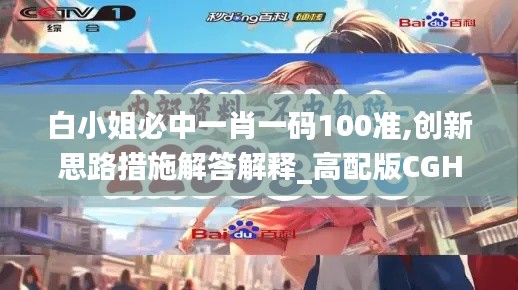 春雨贵如油 第5页