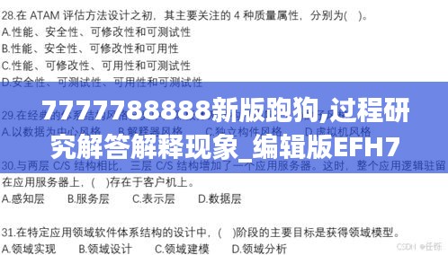 衣不完采 第5页