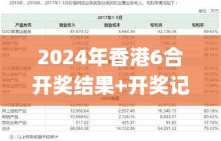撺哄鸟乱 第4页