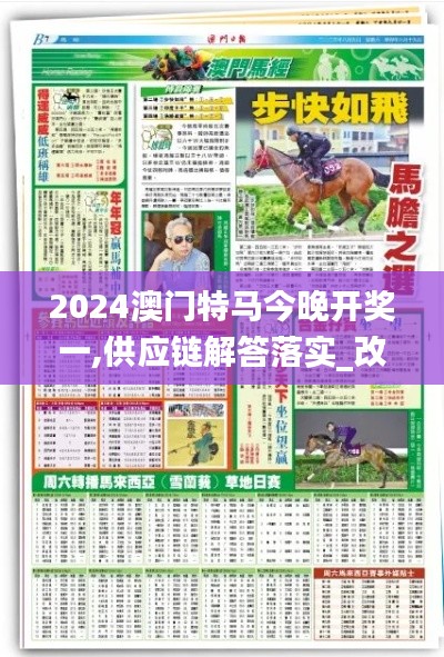 虫书鸟篆 第4页