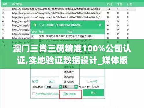 绝无仅有 第6页