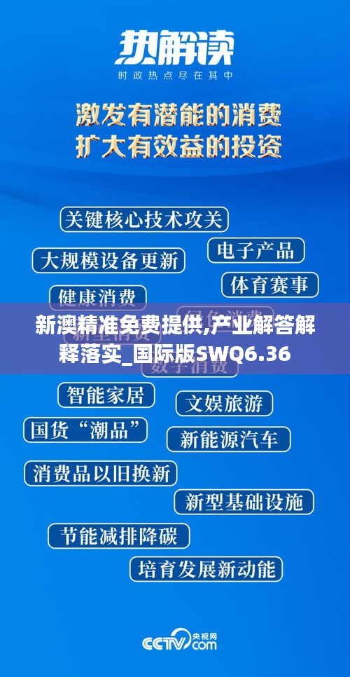 举步如飞 第5页