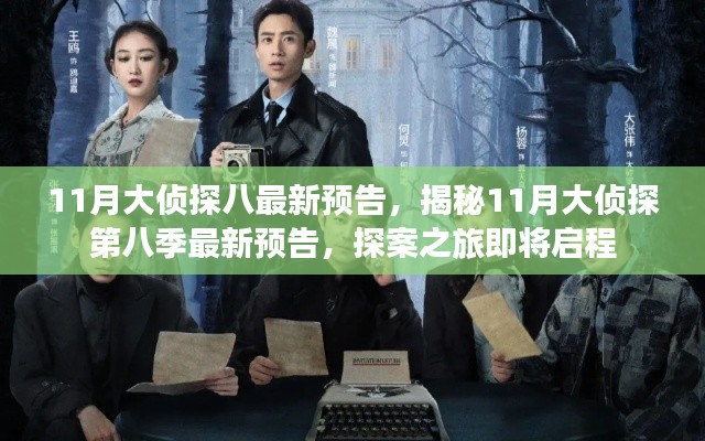 雍荣闲雅 第5页