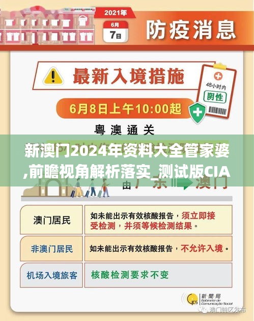 箪瓢陋室 第6页