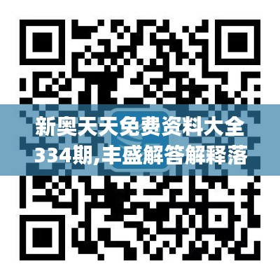 罗含梦鸟 第5页