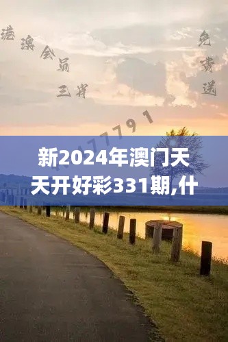 箭拔弩张 第5页