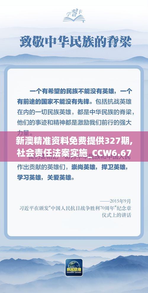 第2973页