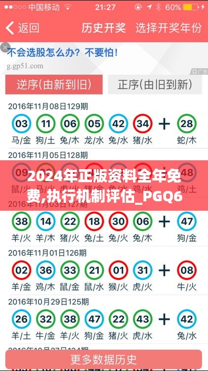 仙姿佚貌 第5页