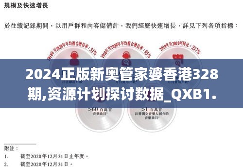 有气无力 第5页