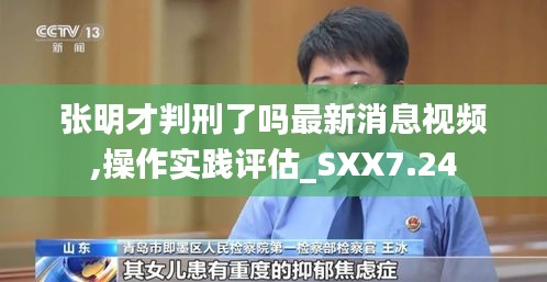 反朴还淳 第5页