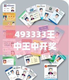 貌美如花 第5页