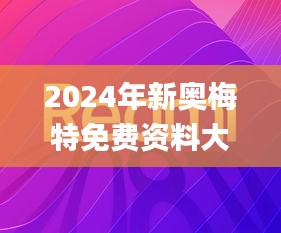 蜎飞蠢动 第5页