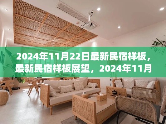第2948页