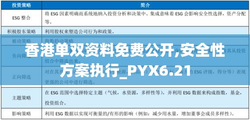 一张一弛 第4页