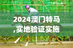 无边无际 第6页