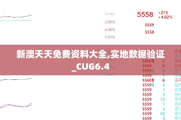 灰飞烟灭 第6页