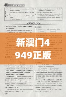 轻徙鸟举 第5页