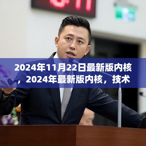 虎背熊腰 第6页