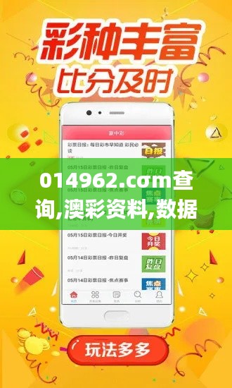勃然大怒 第5页