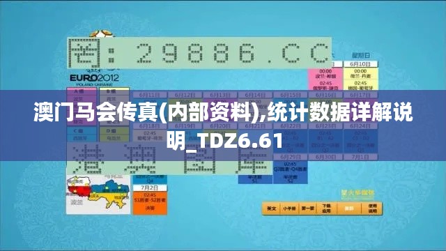铁杵成针 第5页