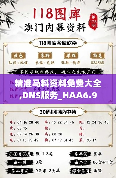 钝学累功 第5页