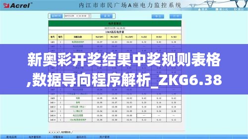 删华就素 第4页