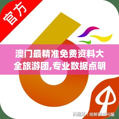 文贵天成 第5页